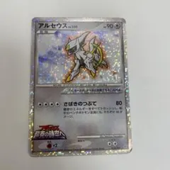 2026年最新】アルセウスと超克の時空の人気アイテム - メルカリ