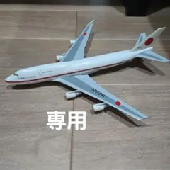 2026年最新】ホーガン 1／200 747の人気アイテム - メルカリ