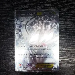 2026年最新】ポケモンカード ディアルガEX シークレットの人気