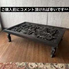 2026年最新】座敷机 黒檀の人気アイテム - メルカリ