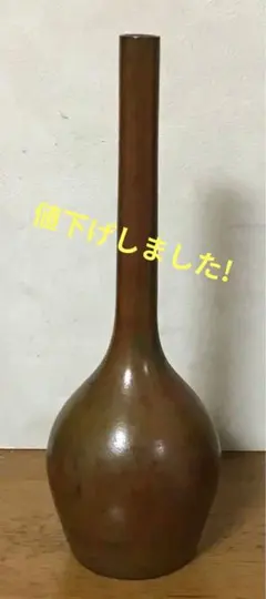 2026年最新】長谷川雅山 青銅 花瓶の人気アイテム - メルカリ