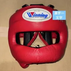 2026年最新】Winning ヘッドギアの人気アイテム - メルカリ