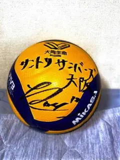 2026年最新】高橋藍 サインボールの人気アイテム - メルカリ