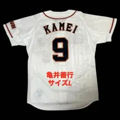 2026年最新】亀井ユニフォームの人気アイテム - メルカリ