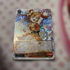 2026年最新】ヴァイスシュヴァルツ 高坂穂乃果の人気アイテム - メルカリ