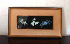 2026年最新】螺鈿 絵画の人気アイテム - メルカリ