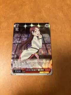 2026年最新】ヴァイス 桜内の人気アイテム - メルカリ