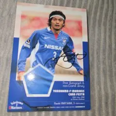 2026年最新】松田直樹の人気アイテム - メルカリ