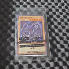 2026年最新】遊戯王非売品の人気アイテム - メルカリ