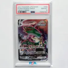 2026年最新】レックウザvmax csrの人気アイテム - メルカリ