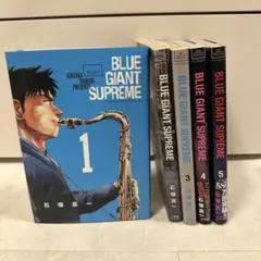 2026年最新】blue giant supremeの人気アイテム - メルカリ