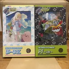 2026年最新】コレクションファイルセットnの人気アイテム - メルカリ