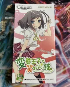 2026年最新】chaos tcg 未開封の人気アイテム - メルカリ