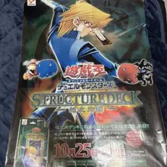 2026年最新】ストラクチャーデッキ 城之内の人気アイテム - メルカリ