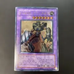 2026年最新】グランネオス レリーフの人気アイテム - メルカリ