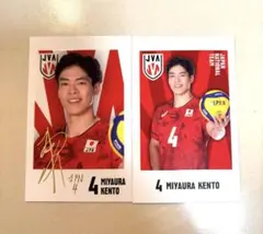 2026年最新】宮浦健人 サインの人気アイテム - メルカリ