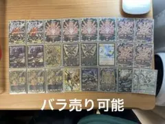 2026年最新】サバキZデッキの人気アイテム - メルカリ