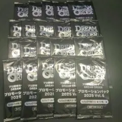 2026年最新】遊戯王 vol.6 未開封の人気アイテム - メルカリ