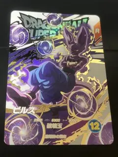 2026年最新】ドラゴンボールスーパーダイバーズ ビルスの人気アイテム