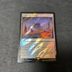 2026年最新】硫黄泉 mtgの人気アイテム - メルカリ