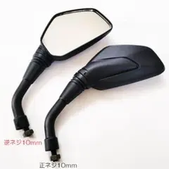 2026年最新】ホンダ フュージョン ミラーの人気アイテム - メルカリ