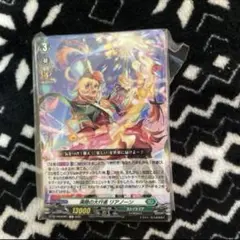 2026年最新】リアノーンの人気アイテム - メルカリ