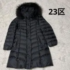 2026年最新】23区 ダウンコート ファーの人気アイテム - メルカリ