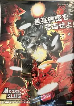 2026年最新】メタルスラッグ ポスターの人気アイテム - メルカリ