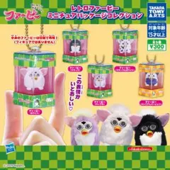 2026年最新】ファービー 初期の人気アイテム - メルカリ