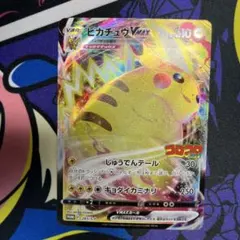 2026年最新】vstar ユニバース ピカチュウの人気アイテム - メルカリ