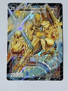 2026年最新】ファイナルストームXX シークレットの人気アイテム - メルカリ