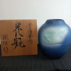 2026年最新】花瓶 鳳洋の人気アイテム - メルカリ