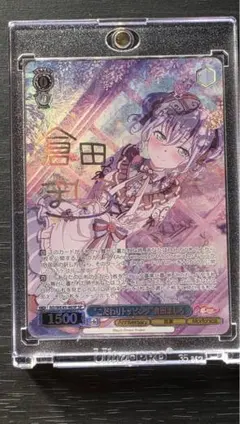 2026年最新】バンドリ ssp ましろの人気アイテム - メルカリ