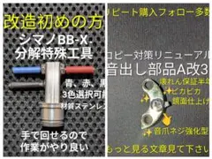 2026年最新】BB-X ヤエンの人気アイテム - メルカリ