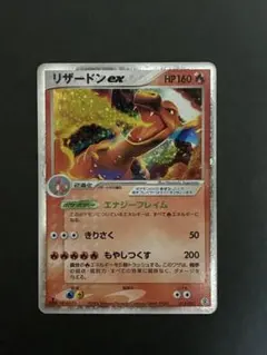 2026年最新】リザードンex 012/052の人気アイテム - メルカリ