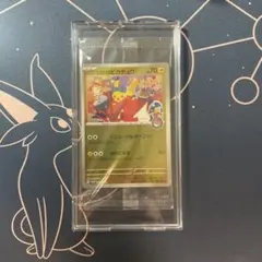 2026年最新】ヒロシマのピカチュウの人気アイテム - メルカリ