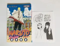 2026年最新】naruto 72 特典の人気アイテム - メルカリ