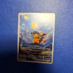 2026年最新】ゴッホ展 海外品 ピカチュウの人気アイテム - メルカリ