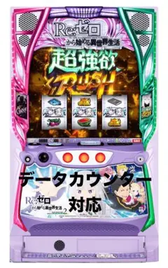 2026年最新】リゼロ 実機の人気アイテム - メルカリ