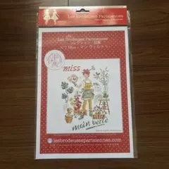 2026年最新】レブロドゥーズパリジェンヌ(の人気アイテム - メルカリ