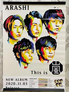 2026年最新】嵐 販促 ポスターの人気アイテム - メルカリ