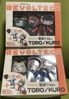 2026年最新】リボルテック トロ クロの人気アイテム - メルカリ