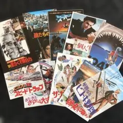 2026年最新】映画チラシ 1970年代の人気アイテム - メルカリ