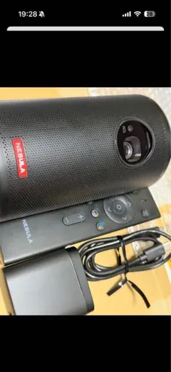 2026年最新】ネビュラカプセル2の人気アイテム - メルカリ