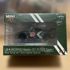 2026年最新】GTRゼロファイターの人気アイテム - メルカリ