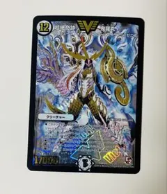 2026年最新】超絶奇跡 鬼羅丸の人気アイテム - メルカリ