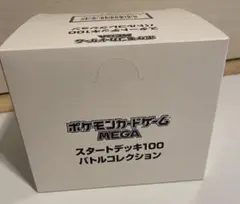 2026年最新】スタートデッキ100 未開封 カートンの人気アイテム - メルカリ