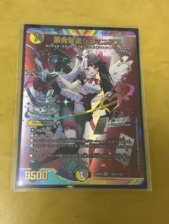 2026年最新】夜見れな サインの人気アイテム - メルカリ