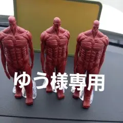 2026年最新】進撃の巨人一番くじ 地ならしの人気アイテム - メルカリ