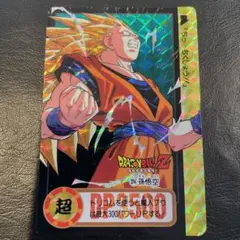 2026年最新】ドラゴンボール カードダス 悟空の人気アイテム - メルカリ